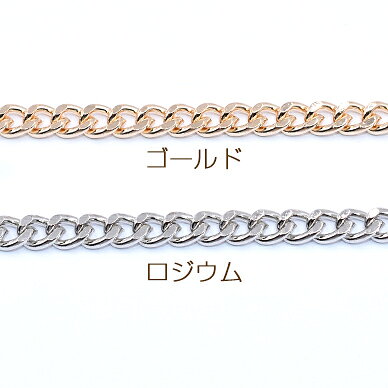 即日発送！鉄製チェーン デザインチェーン ツイストカット 6mm【2m】