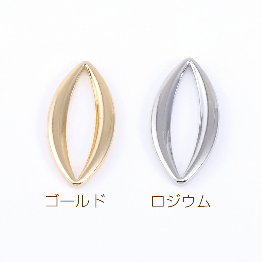 即日発送！フレームチャーム ホースアイ 約9×18mm（4ヶ）