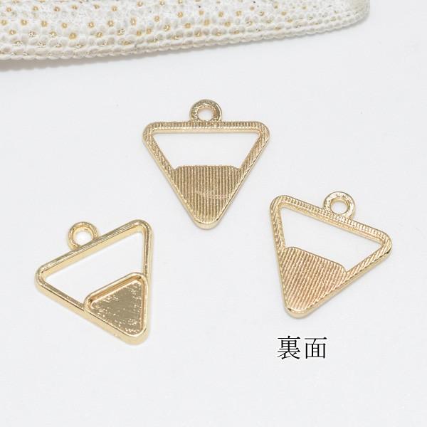 即日発送！レジン枠 ハーフ土台 チャーム 三角 1カン付 ゴールド(10ヶ）