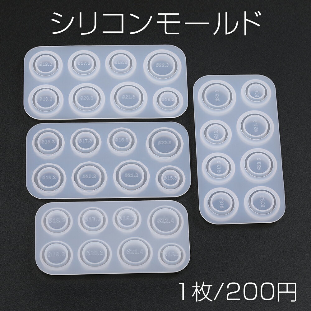 仕　様 サイズ【A】約13.8×7.1×0.8cm【B】約13×6.5×0.8cm【C】約14.1×7.2×1cm【D】約12.5×6.5×1cm材　質シリコン重さ【A】約29.7g/袋【B】約35g/袋【C】約35.9g/袋【D】約25.2g/袋 入　数 1枚 注意事項 商品の一部には、生産過程上において、歪み・メッキムラ・色ムラ・サビ・多少の柄ずれなどある場合があります。ご返品とご交換は出来かねますので、予めご了承の上ご購入ください。ご理解・ご協力をお願い申し上げます。
