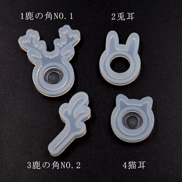 即日発送！シリコンモールド レジンモールド 鹿の角 兎耳 猫耳 craftmax11-10013104 craftmax サンプル画像2