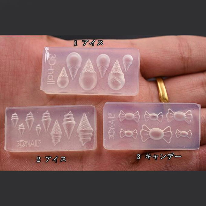 即日発送！高品質シリコンモールド ミニアイス/キャンデー ネイル用 craftmax11-10014504 craftmax サンプル画像2