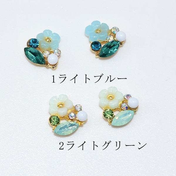 即日発送！ネイルパーツ メタルパーツ オパール＆石付花 9×10mm ゴールド(2ヶ） 2