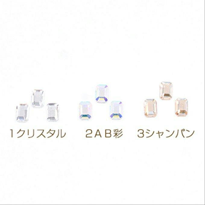 即日発送！ガラスストーン 長方形A 4×6mm フラッシュ【20ヶ】