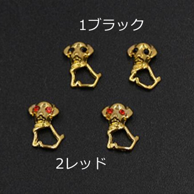 即日発送！ネイルパーツ メタルパーツ ドッグフレーム 7×11mm ゴールド【20ヶ】