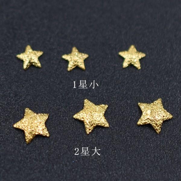 即日発送!ネイルパーツ ミニメタルパーツ スク...の紹介画像2