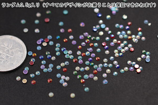 ¨��ȯ�����ͥ���ѡ��� �饤�󥹥ȡ��� ���顼�ߥå��� MIX �饦��ɥ��å� 2mm��0.5g/260����