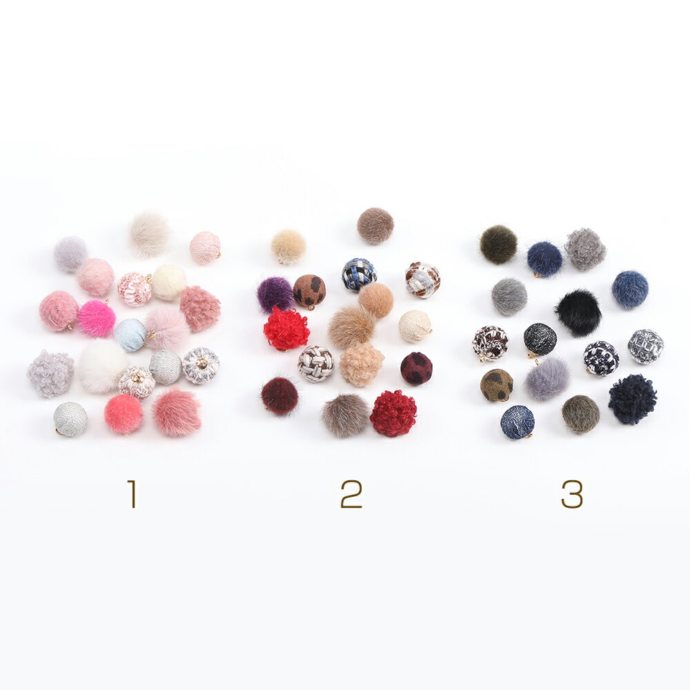 即日発送！ボールチャーム ファーボールチャーム ファブリックボールチャーム ミックスカラー