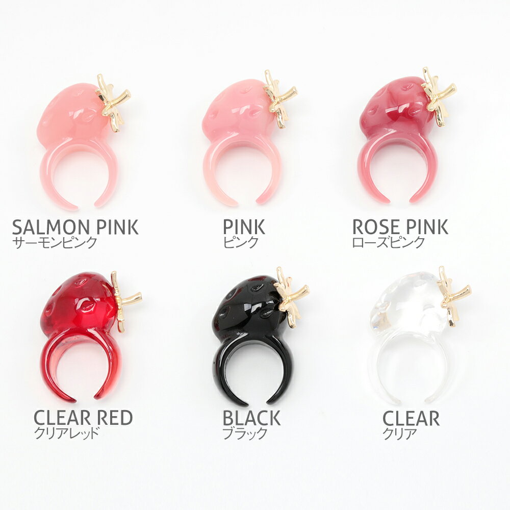 即日発送！いちごのリング 立体イチゴの指輪 苺 ファッションリング オープンリング 8号内径約15.4mm(幅約16mm)（1個）