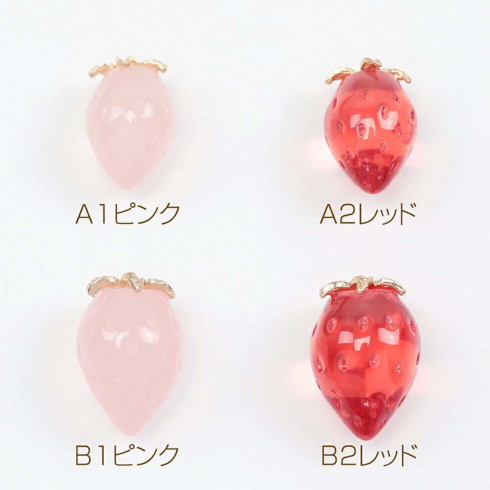 即日発送!いちごチャーム クリアカラー イチゴ...の紹介画像2