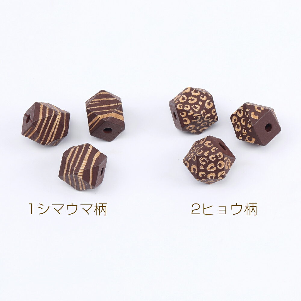 即日発送！ウッドビーズ 多面体カットビーズ アニマル柄 ブラウン 16mm（10ヶ）