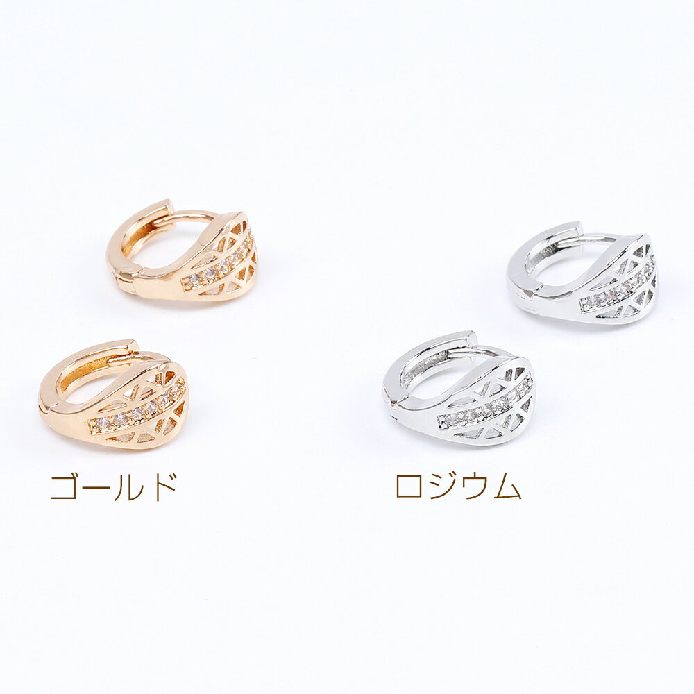 即日発送！高品質開閉式フープピアス ジルコニアピアス 7×13mm（2ヶ）