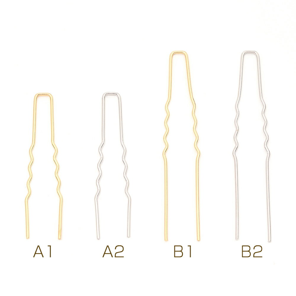 かんざしパーツ U字 2本足かんざし 簪パーツ ヘアスティックパーツ 本体長さ5cm 線径0.9mm（4ヶ）