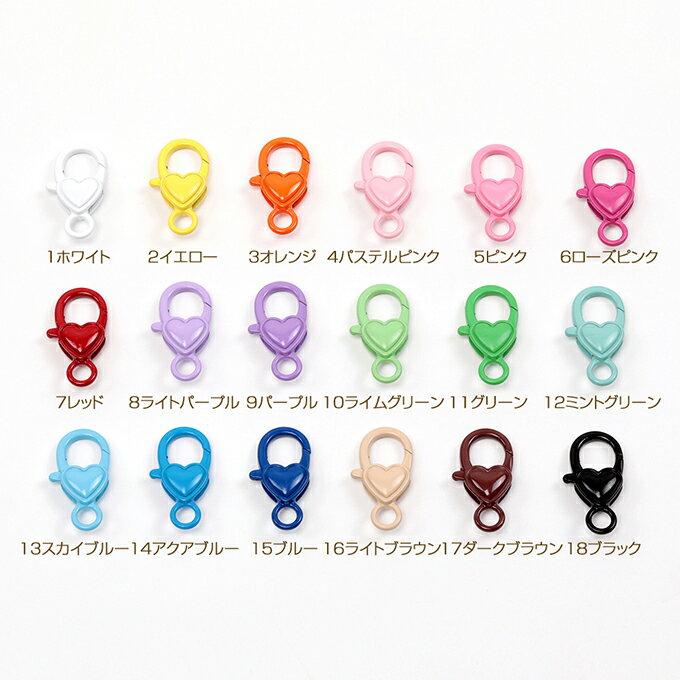 即日発送！推し色カニカン 推しカラーカニカン フックカン 手作り推し活キーホルダー金具 ストラップ金具 ナスカン 下カン付き 約12×27mm (6ヶ)