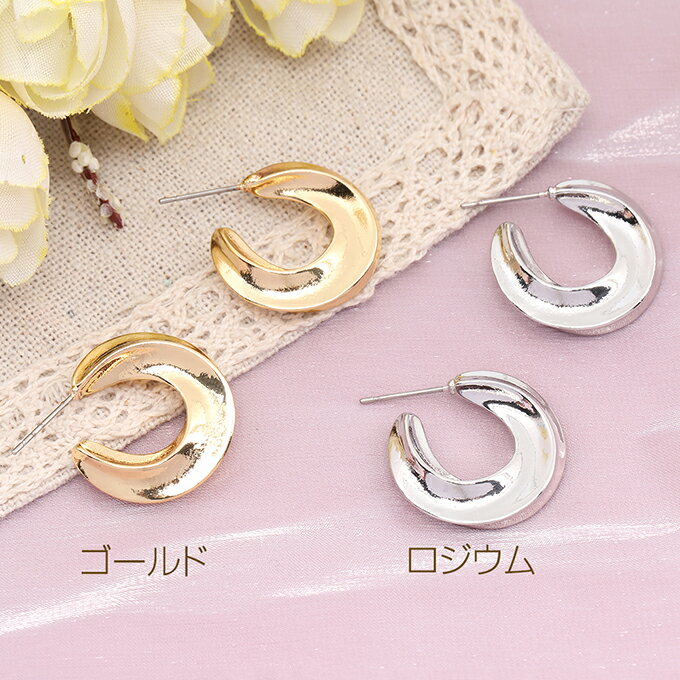 即日発送！デザインピアス Cフープ 22mm（2ヶ）
