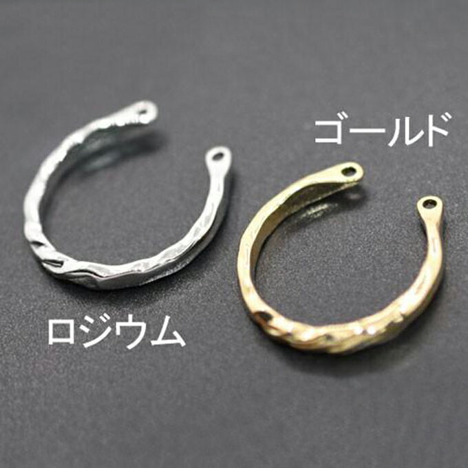 即日発送！リング台 ツイスト3