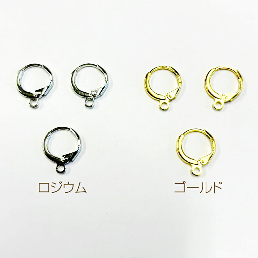 即日発送！開閉式フープピアス　ピアス金具　カン付き　約12×14mm　（20ヶ）