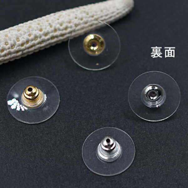 即日発送！ディスクキャッチ ピアスキャッチ プラスチック製 丸型 12.5mm【10ヶ】