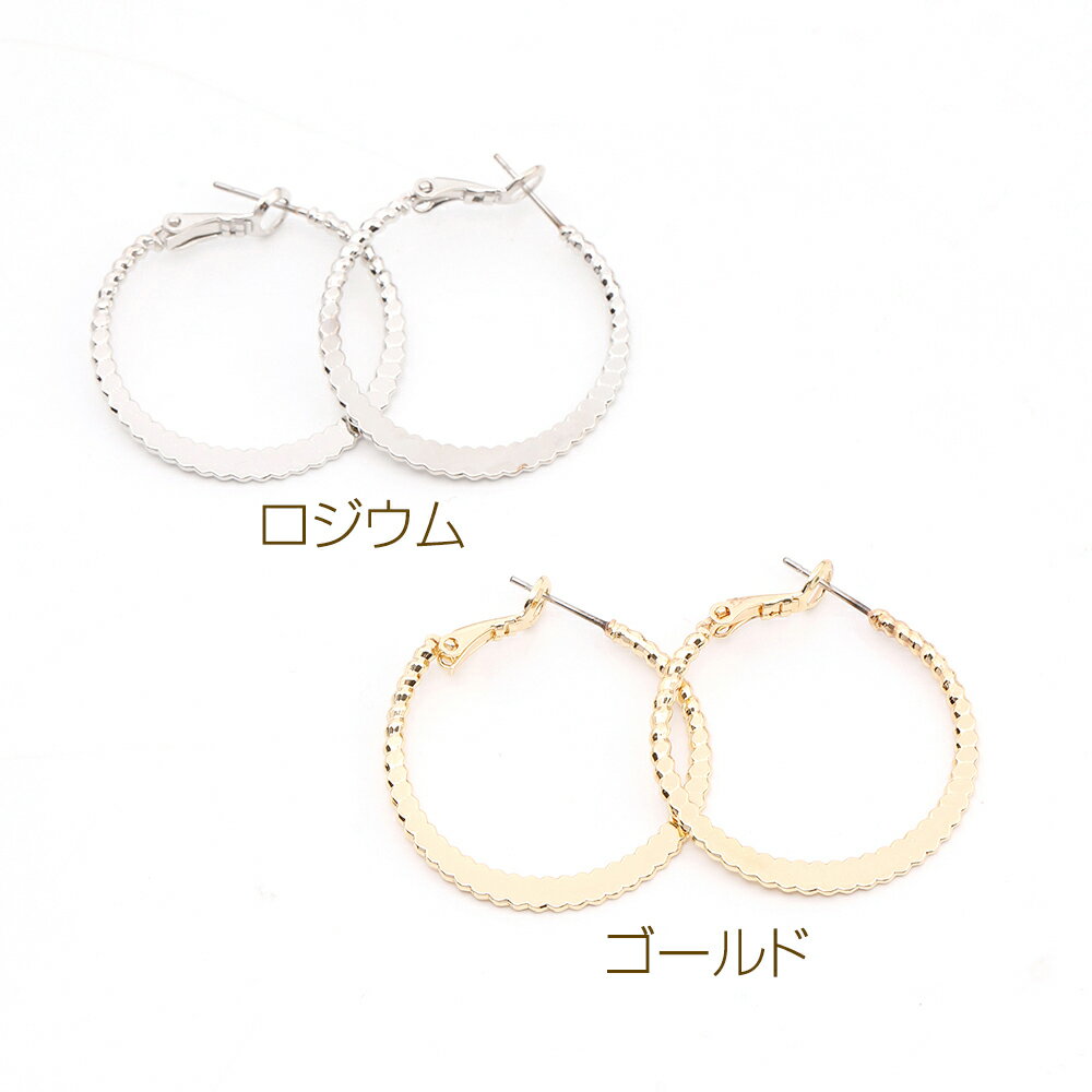 即日発送！デザインフープピアス 31mm（2ヶ）
