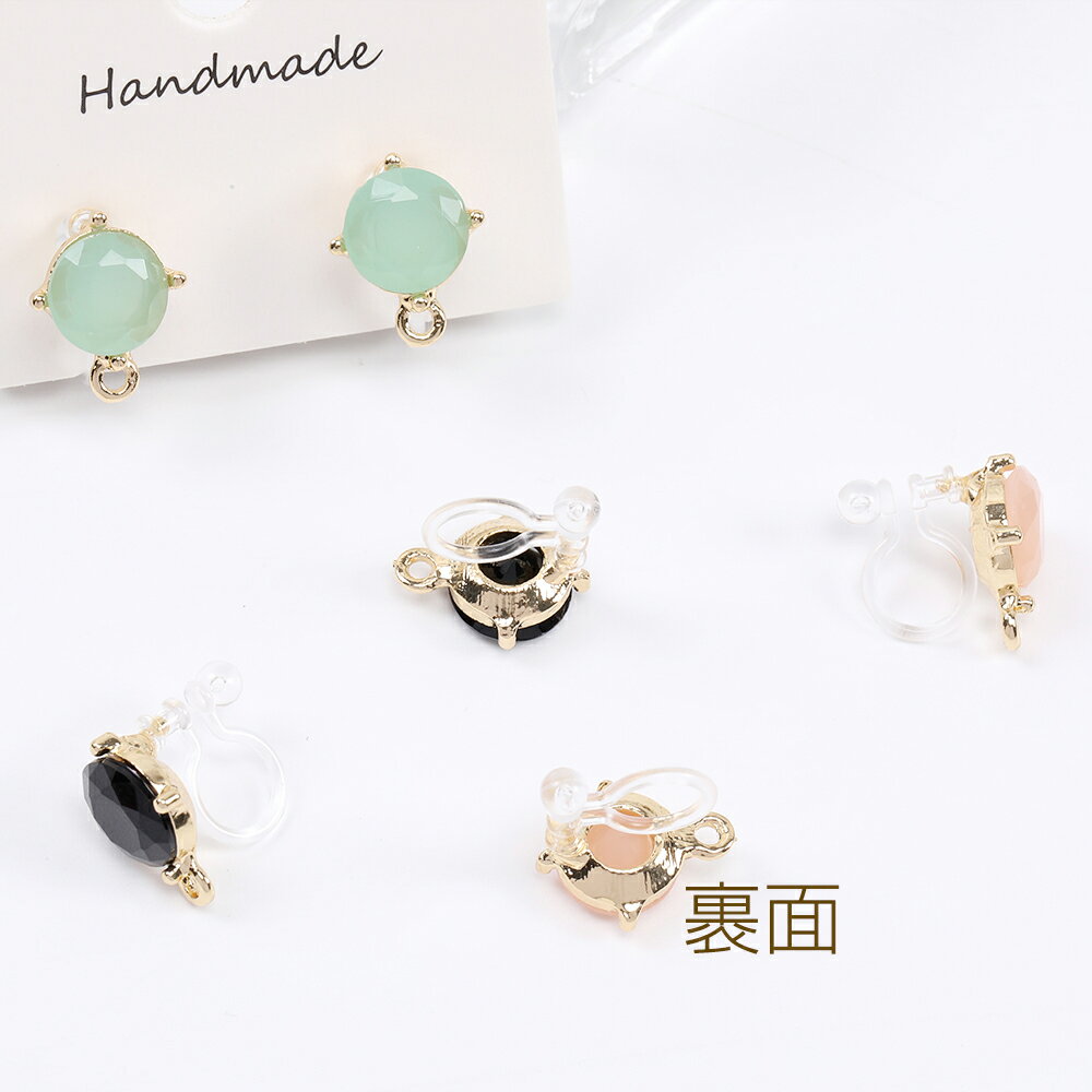 即日発送！樹脂ノンホールピアス ラウンド 樹脂ストーン付き カン付き 10×12mm ゴールド（6ヶ）