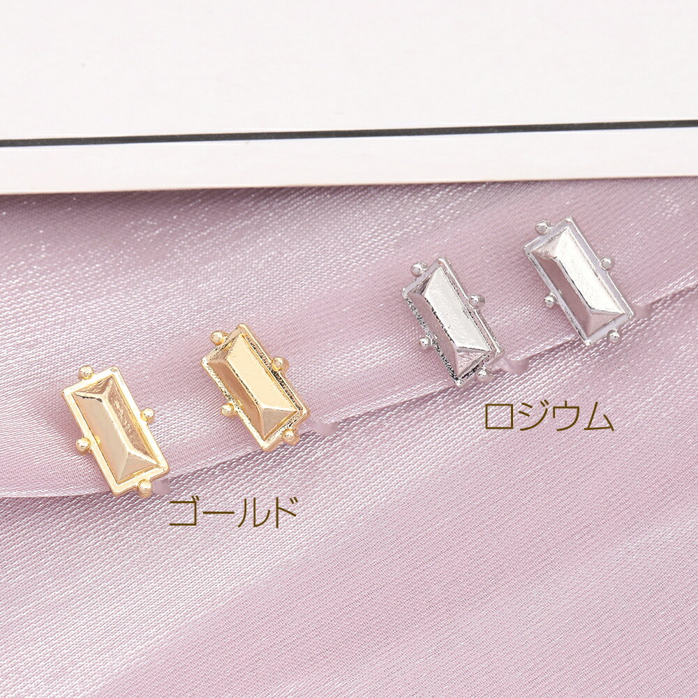 即日発送！樹脂ノンホールピアス 長方形型 7×12mm（1ペア）