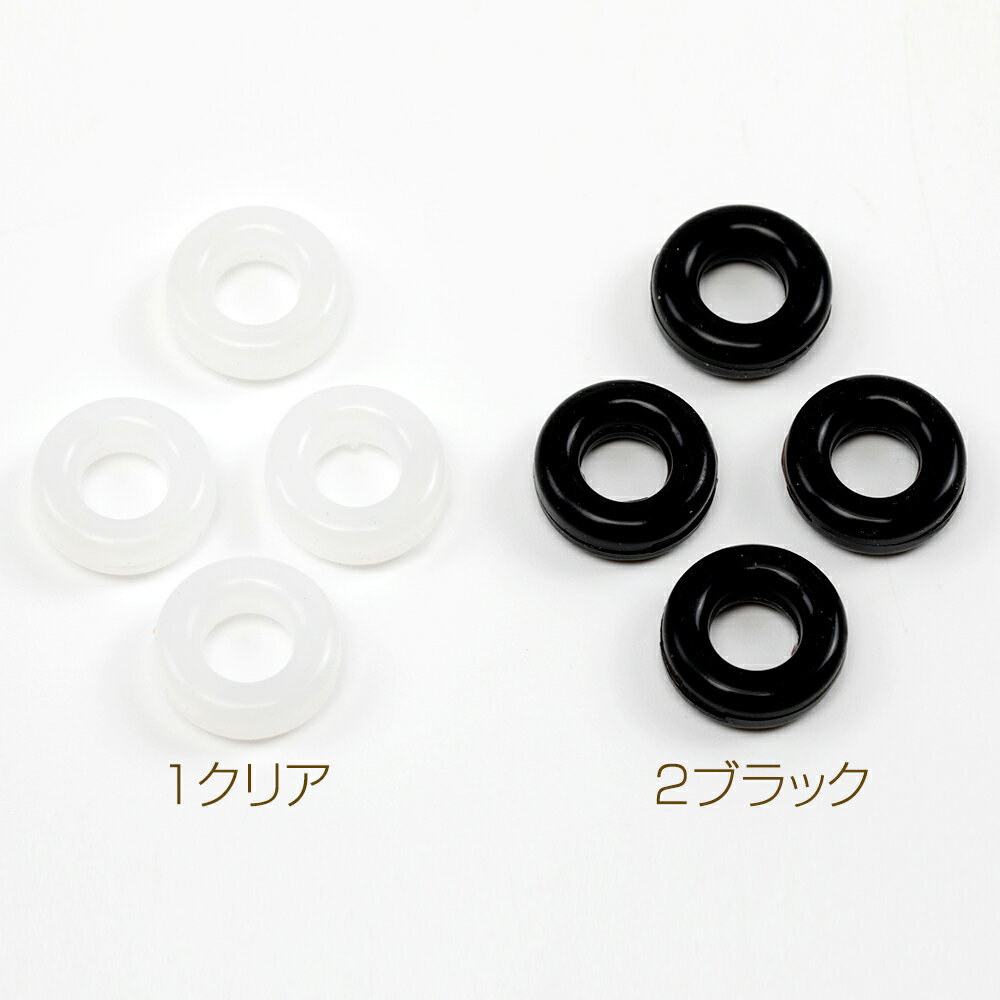 即日発送！メガネストッパー 眼鏡ズレ落ち防止 シリコン素材 メガネテンプルに通すだけ めがね落ちない留めパーツ 約14mm (10ヶ)