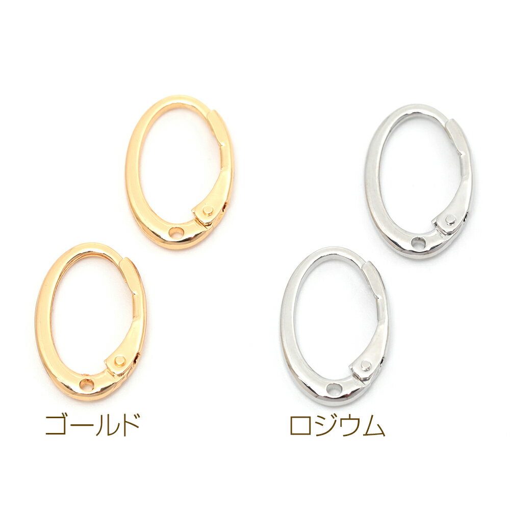 即日発送！開閉式フープピアス ワンタッチピアス フープピアス金具 簡単装着ピアス 約10×15mm (4ヶ)