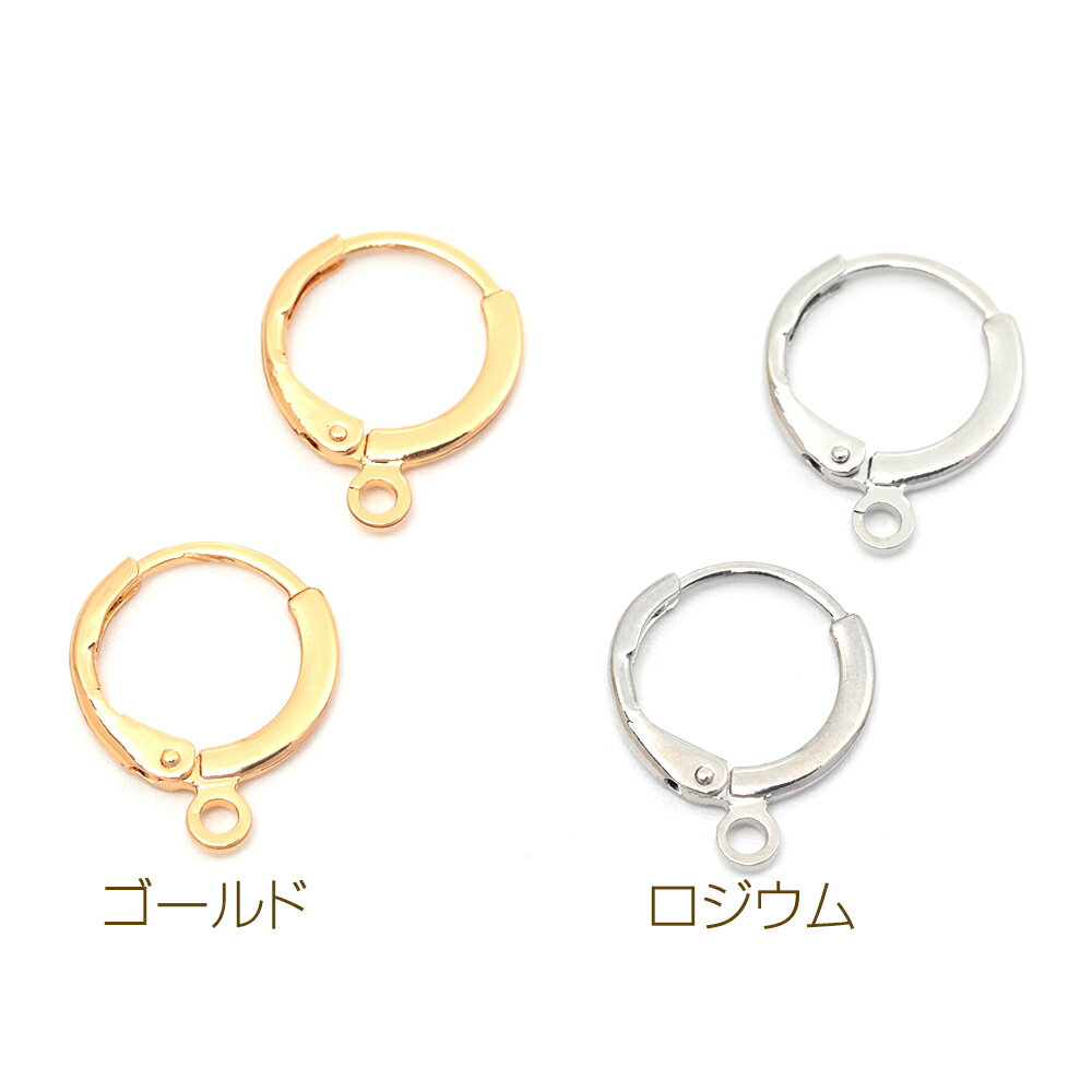 即日発送！開閉式フープピアス ワンタッチピアス フープピアス金具 簡単装着ピアス カン付き 約14×17mm (4ヶ)