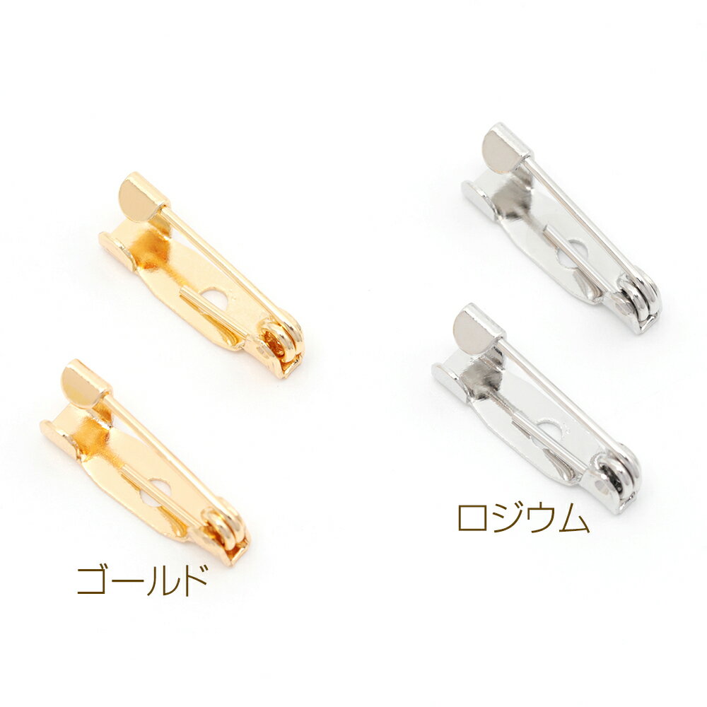 即日発送！ブローチピン 銅製 バッジ 1穴 ゴールド/ロジウム 約15mm（8ヶ）