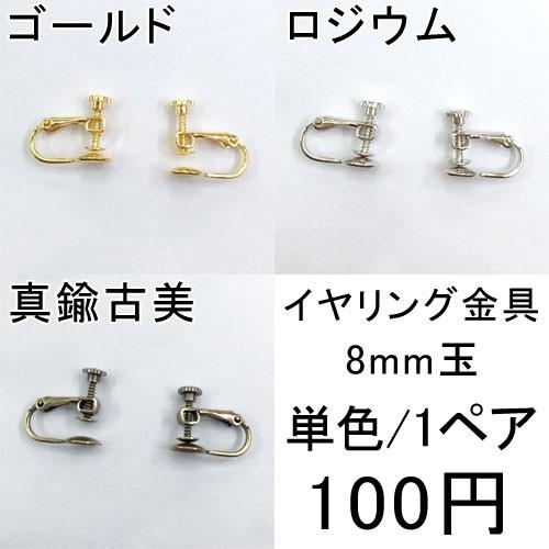 craftmax㤨¨ȯ󥰶 8mm 1ڥ2ˡפβǤʤ55ߤˤʤޤ