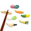 即日発送!箸置き カブ にんじん わさび とうもろこし ショウガ レンコン 白菜 陶器 はしおき 野菜 キッチン用品食器 (1個入り)