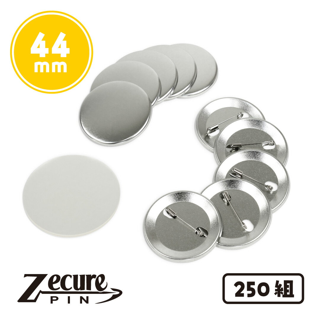 76mm 専用ケース 250個