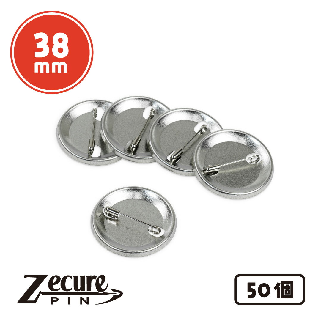 Rakuten - 38mm 缶バッジ ZecurePIN（Z安全ピン） バックパーツ 50個
