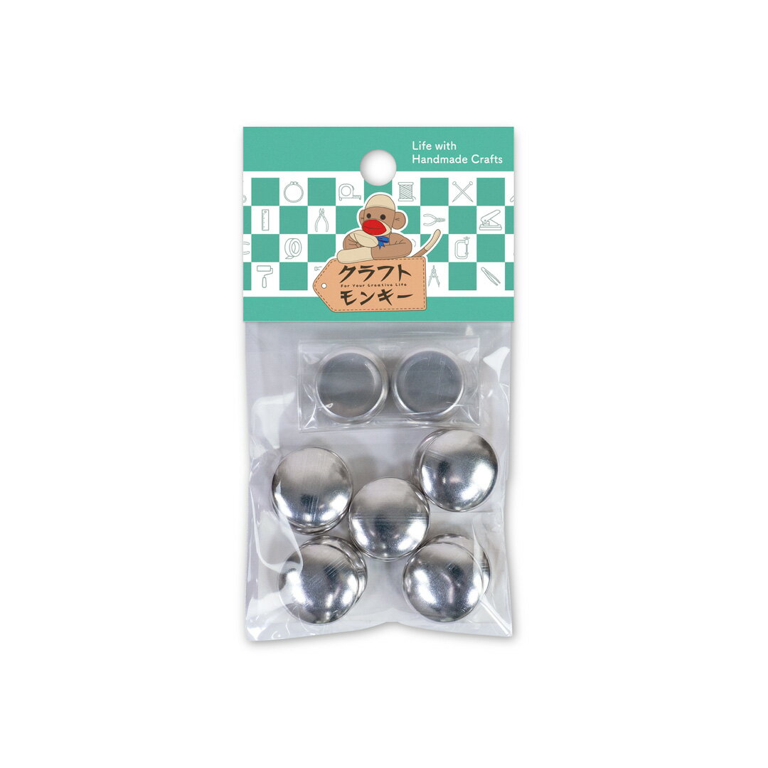 19mm くるみボタン( 足なしタイプ ) 10組入