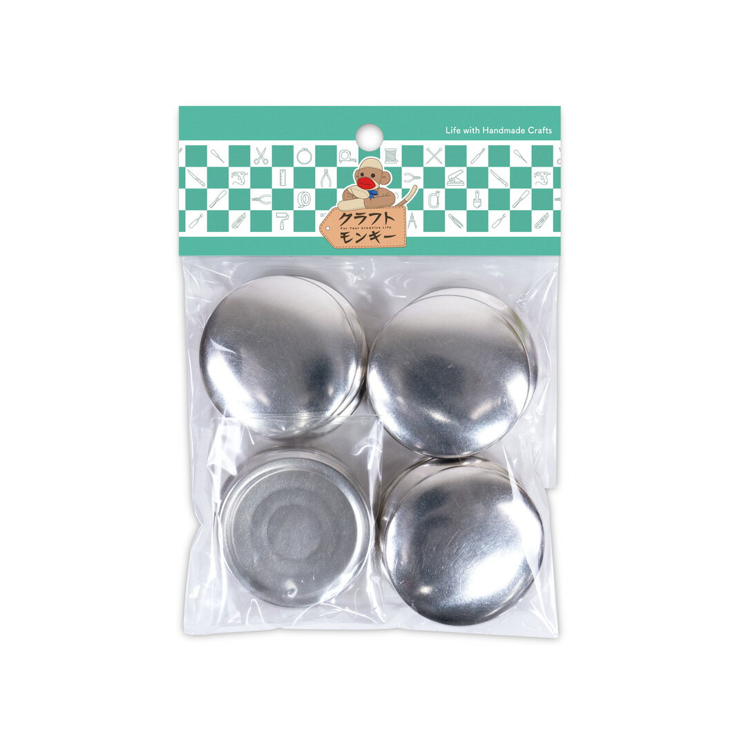 47mm くるみボタン( 足なしタイプ ) 10組入