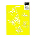 Delta Creative ステンシルテンプレート バタフライ 約18cm × 25cm / Delta Creative Stencil Butterflies 7 × 10