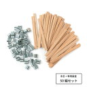 木芯 ブースタータイプ キャンドル芯  9.5mm × 125mm 50組入 / Cracking Booster Wick 9.5mm × 125mm 50set