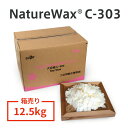 Cargill NatureWax  カーギル キャンドル用 ソイワックス  12.5kg /  100% Natural Soy Wax