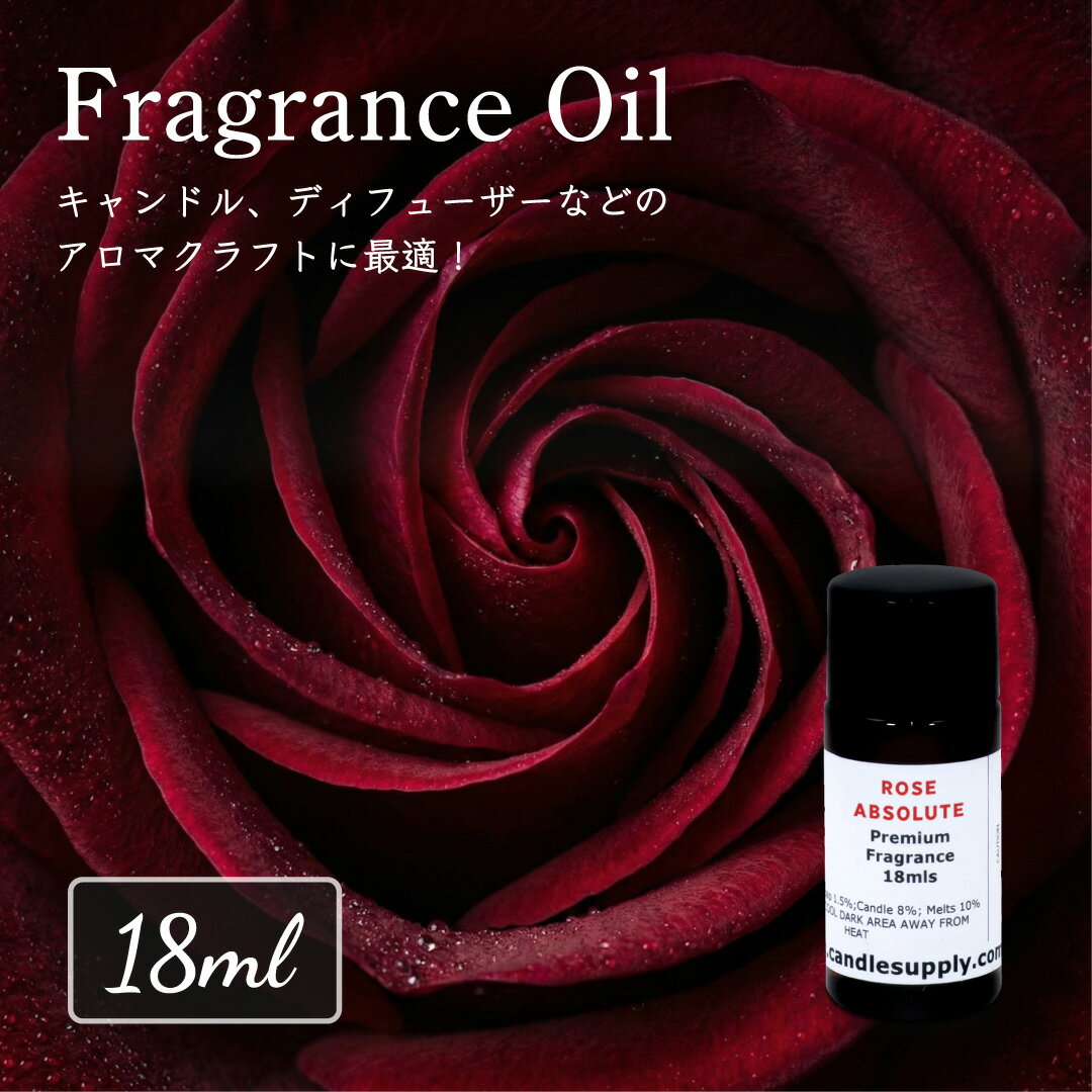 この商品は『クリックポスト』のご利用が可能です。 対象外の商品と一緒に、もしくは適用可能な個数を超えてご注文いただいた場合は、通常の配送プランでのお届けになります。あらかじめご了承ください。 詳しくはこちらの『追跡可能メール便』(※特定送料ではない)をご覧ください。 ※クリックポスト(メール便)をご希望のお客様は、上記の内容に同意されたものとして発送させていただきます。 パラベンフリー・フタレートフリー。 安心して香りを楽しむために。 Candle Supplyのフレグランスオイルは、パラベンフリー・フタレートフリーにこだわったオーストラリア発の本格フレグランスオイルです。 香料に含まれる成分にまで目を向け、安心して日常の香りを楽しんでいただけるよう、厳選された原料でつくられています。 手作りのキャンドルやリードディフューザーに使うことで、あなたの日常に、豊かな香りの空間をお届けします。 商品について みずみずしいレモンとグリーンの爽やかな香り立ちに、ローズを中心とした華やかなフローラルが咲き広がり、クリーミーなサンダルウッドがやわらかく寄り添う、上品で温かみのある香りです。 [フレグランスノート] トップノート：レモンゼスト、バイオレットリーフ ミドルノート：ローズ、ゼラニウム、ミッドナイトジャスミン、リーフィーグリーン ベースノート：クリーミーサンダルウッド ビーズワックスアブソリュート、キャロットシードエッセンシャルオイル配合 [特性] 引火点：93℃ バニリン含有：なし サイズ 容器サイズ：約66mm × φ27mm 内容量：約18ml 容器素材 PET 生産国 オーストラリア 注意事項 ※ 飲み込んだり、吸い込んだりしないでください。 ※ 子供やペットの手の届かない場所に保管してください。 ※ 換気の良い場所でご使用ください。 ※ 原液が肌に触れないようにしてください。 ※ 高温多湿をさけ、直射日光の当たらない涼しい場所で保管してください。 ※ 容器の性質上、長期間の保管には適しておりません。なるべくお早めにご利用ください。 ※ エッセンシャルオイル(精油)ではありません。病気の治療や予防を目的とした利用は推奨しておりません。 ※ 本製品のラベルにはソープ・ボディへの使用に関する記載がありますが、当店ではキャンドル・リードディフューザーなど、肌に触れない用途での使用を前提として販売しております。その他の用途でのご使用はお客様ご自身の判断と責任においてお願いいたします。 香りと商品名について フレグランスオイルの商品名は、その香りのメインとなるイメージを表しています。 ただし、より豊かで奥行きのある香りに仕上げるため、相性の良い複数の香り成分をブレンドして調香されており、商品名からイメージするよりも複雑な香りであることがほとんどです。 例えば「ラベンダー」という商品名であれば、ラベンダーをリアルに再現したというより、ラベンダーをイメージした香りの世界観を表現したものとお考えください。 香りをお選びの際はまず商品名でイメージを絞り込み、次に各商品のフレグランスノートを参考にしていただくと、より自分好みの香りに出会いやすくなります。 3つのノートについて フレグランスオイルは「トップ」「ミドル」「ベース」の3つのノート(香りの層)で構成されています。揮発するスピードの異なる複数の香り成分が重なり合うことで、単純な一本調子ではない、奥行きと複雑さのある香りを生み出しており、本来は時間とともに段階的に香りが変化するようデザインされています。 ただしキャンドルやリードディフューザーに利用する場合は、香り成分が継続的に拡散されるため、3つのノートが混ざり合った状態でお楽しみいただくイメージになります。　