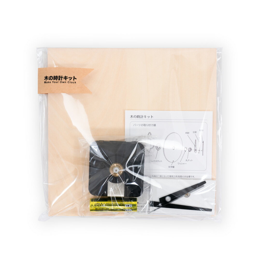 樂天商城 - 木の時計キット [四角形] 175mm Square Clock Kit