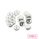 28mm くるみボタン( 足付タイプ ) 10組入