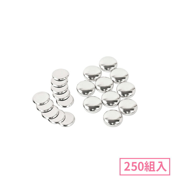 果实钮扣 - 19mm くるみボタン( 足なしタイプ ) 250組入