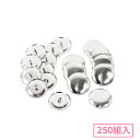 28mm くるみボタン( 足付タイプ ) 250組入