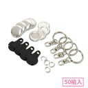 22mm キーホルダー型くるみボタンパーツセット( 黒 ) 50組入