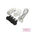 22mm 携帯ストラップ型くるみボタンパーツセット( 黒 ) 50組入