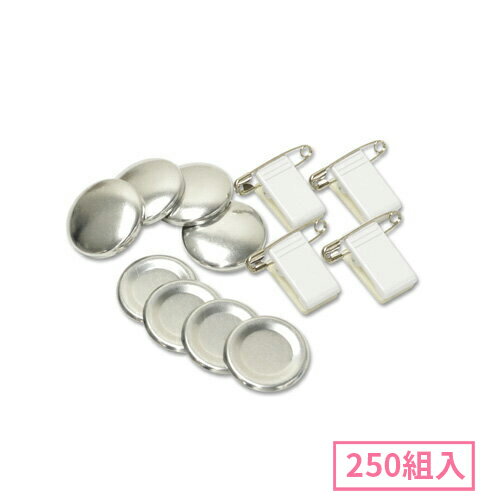 Fruit Button - 28mm クリップ付きピンくるみボタンパーツセット 250組入