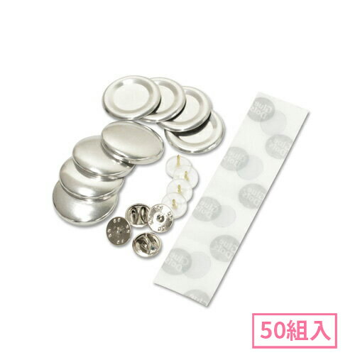 Fruit Button - 28mm ピンズ型くるみボタンパーツセット 50組入