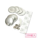 38mm sY^݃{^p[cZbg 250g