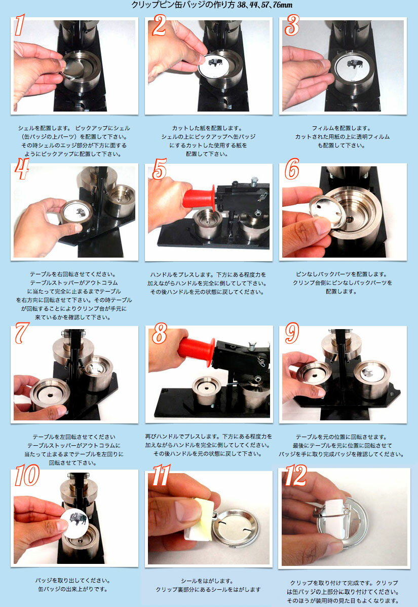 メーカー包装済 プロ仕様缶バッジ製作キット ジュニア 38mm クリップ付きピンパーツセット クラフトモンキー Www Autosmea Com