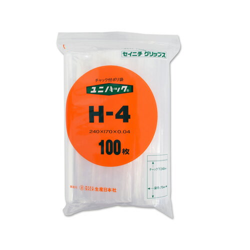 ユニパック H-4　100枚入